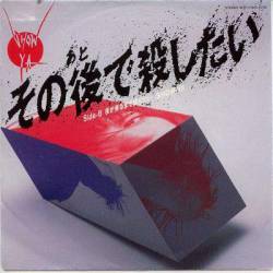 Show-Ya : Sonogo de Koroshitai